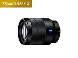 Vario-Tessar T* FE 24-70mm F4 ZA OSS