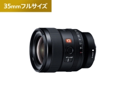 FE 24mm F1.4 GM