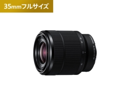 FE 28-70mm F3.5-5.6 OSS