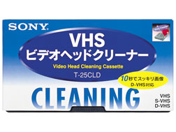 SONY ソニー T-25CLVP VHS ダブルクリーニング Amazon.co.jp: SONY S-VHS/VHSビデオ用ヘッドクリーニング