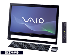 【送料込】デスクトップパソコン VAIO Lシリーズ 元箱・取説有り ジャンク