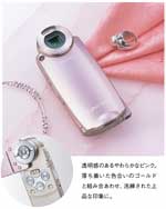 DSC-M2 特長 | デジタルスチルカメラ Cyber-shot