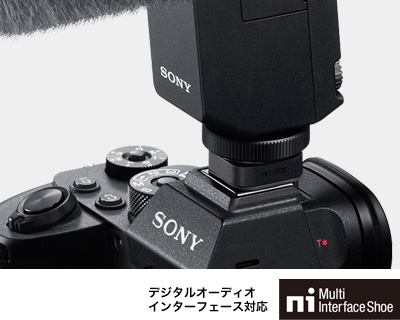 ECM-B1M | デジタル一眼カメラα（アルファ） | ソニー