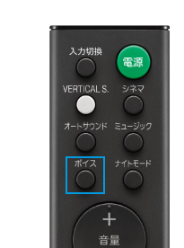 SONY サウンドバー　HT-X8500 リモコンなし