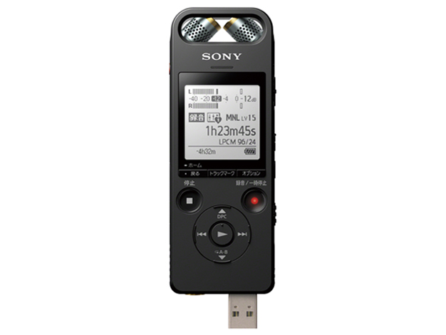 ICD-SX2000 特長 : 多彩な録音機能 | ICレコーダー/集音器 | ソニー