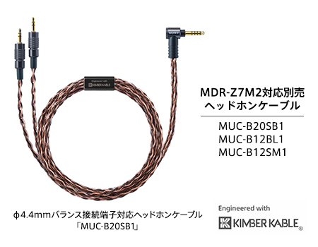 Sony MDR Z7M2 + MUC-B20SB1