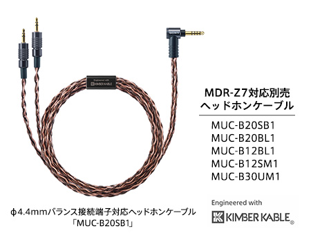 MDR-Z7 特長 | ヘッドホン | ソニー