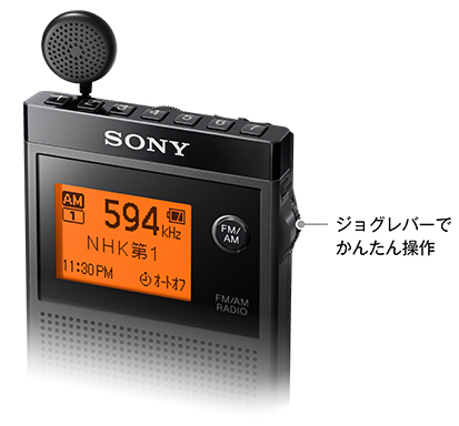 SRF-R356 | ラジオ／CDラジオ・ラジカセ | ソニー