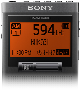 SRF-T355K | ラジオ／CDラジオ・ラジカセ | ソニー
