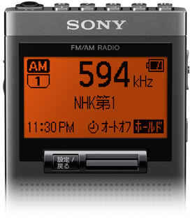 SONY 携帯 ラジオSRF-T355