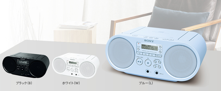 【新品/未開封】SONY CDラジオ ZS-S40 : FM/AM/ワイドFＭ