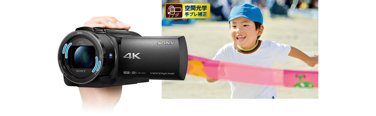 新版本SONY FDR-AX45a 繁中介面4K 高畫質數位攝影機廣角4k拍攝30倍變焦