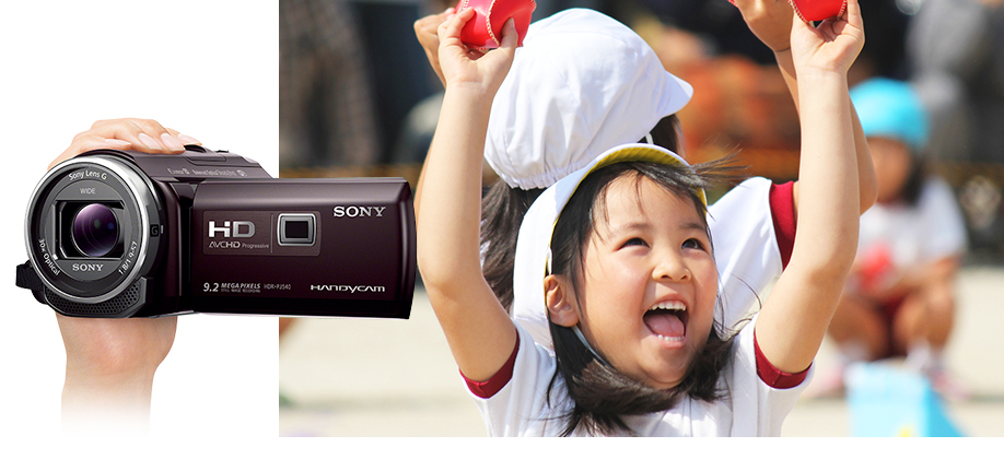 HDR-PJ540 | デジタルビデオカメラ Handycam ハンディカム | ソニー