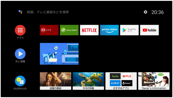 Android 8.0 Oreo �̃z�[����ʁi�C���[�W�j