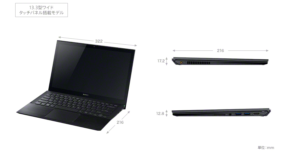 VAIO Pro 11/13 | “VAIO” | ソニー