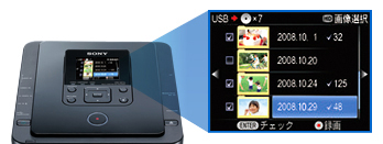 商品の特長 | VRD-MC10 | ブルーレイディスク／DVDライター | ソニー