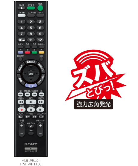 販売純正品 SONY BDZ-ZT2000(リモコン、HDMIケーブル付き) ブルーレイレコーダー