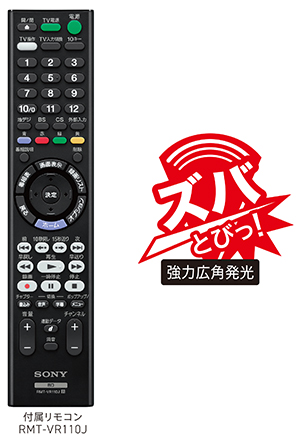 ふじさわ様専用 SONY BDZ-ZW2700 ブルーレイ テレビ/映像機器