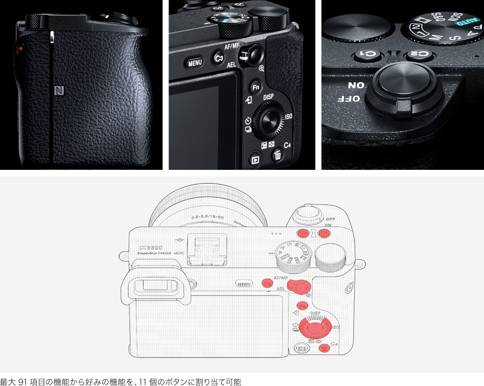 A6600 特長 撮影自由度を高める操作性と信頼性 デジタル一眼カメラa アルファ ソニー