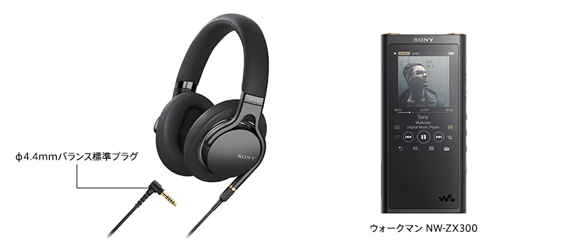 アプリ ソニー ヘッドホン MDR-1AM2 B : ハイレゾ 密閉型 折りたたみ式 ケーブル着脱式/バランス接続 Φ4.4ケーブル同梱