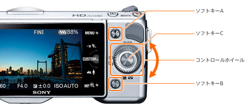 Nex 5ny 特長 直感的な操作 デジタル一眼カメラa アルファ ソニー