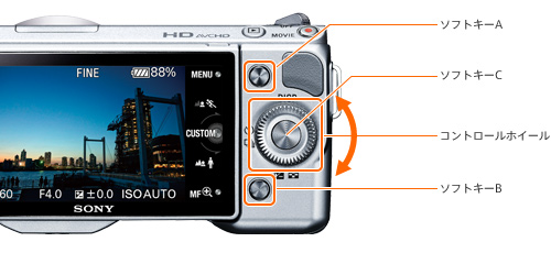 NEX-5N 特長 : 直感的な操作 | デジタル一眼カメラα（アルファ） | ソニー