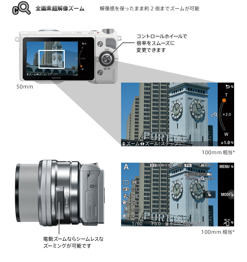 Wi-Fi★NEX-5T SONY 2350ショット ミラーレス