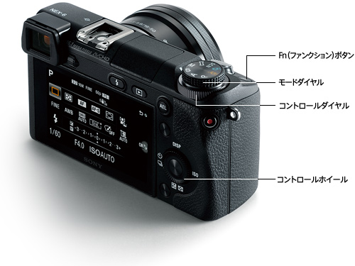 NEX-6 特長 : 操作性 | デジタル一眼カメラα（アルファ） | ソニー