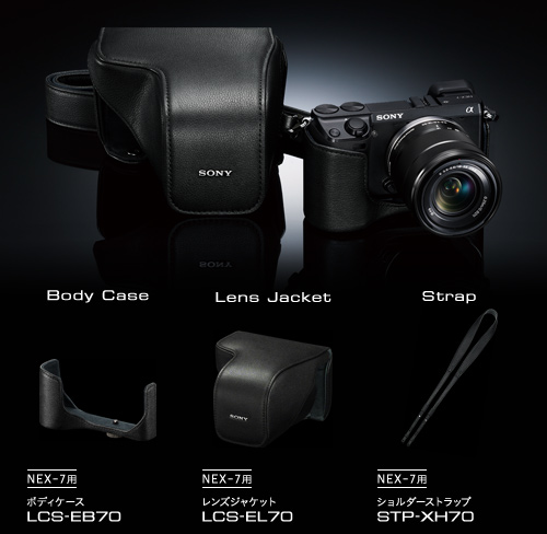 NEX-7 特長 : 高品位デザイン | デジタル一眼カメラα（アルファ） | ソニー