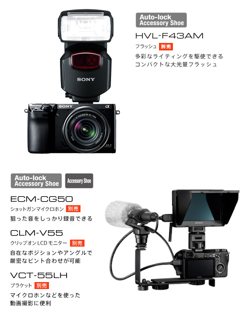 カメラ デジタルカメラ NEX-7 特長 : 革新的な操作性 | デジタル一眼カメラα（アルファ） | ソニー
