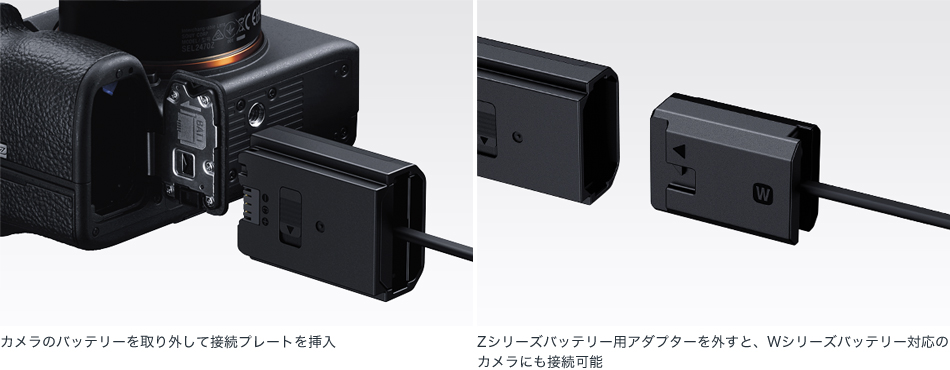 sony マルチバッテリー　NPA-MQZ1K