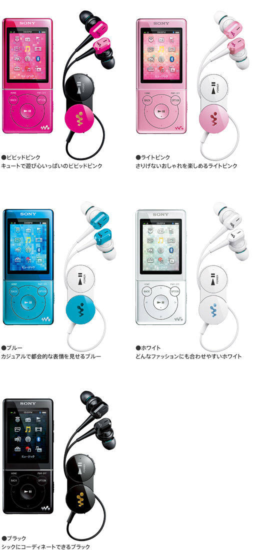 NW-S770BTシリーズ 特長 : デザイン | ポータブルオーディオ