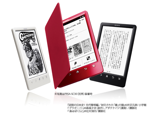 SONY 電子書籍リーダーPRS-T3S