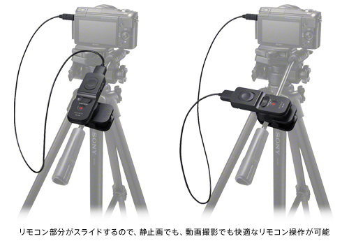 Sony リモートコマンダー　RM-VPR1
