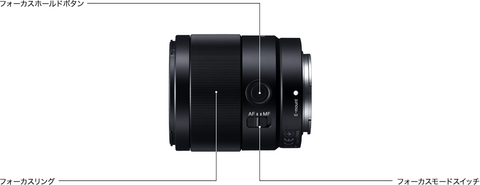 FE 35mm F1.8 特長 | デジタル一眼カメラα（アルファ） | ソニー
