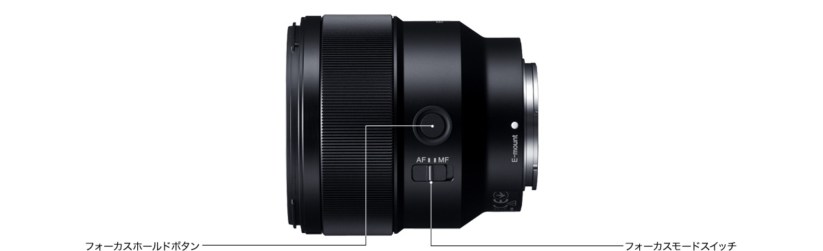 FE 85mm F1.8 特長 | デジタル一眼カメラα（アルファ） | ソニー