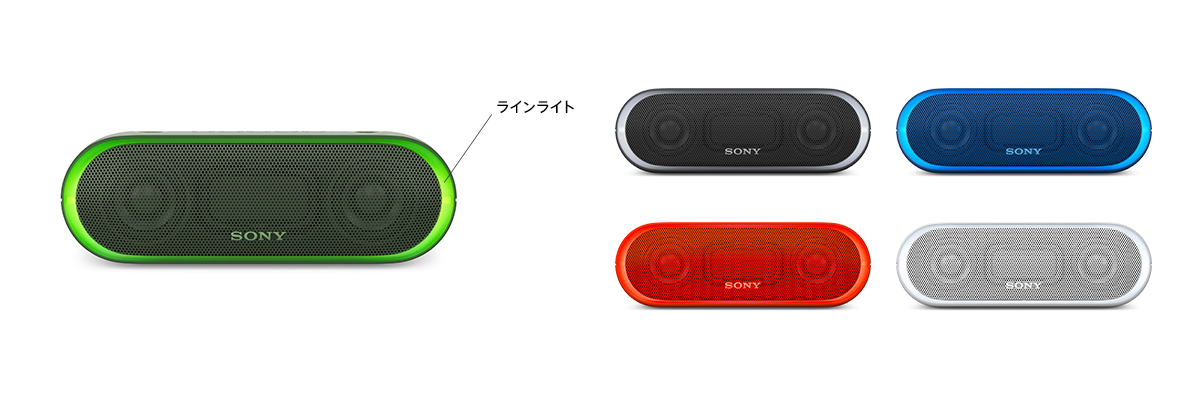 SONY SRS-XB20 ワイヤレススピーカー