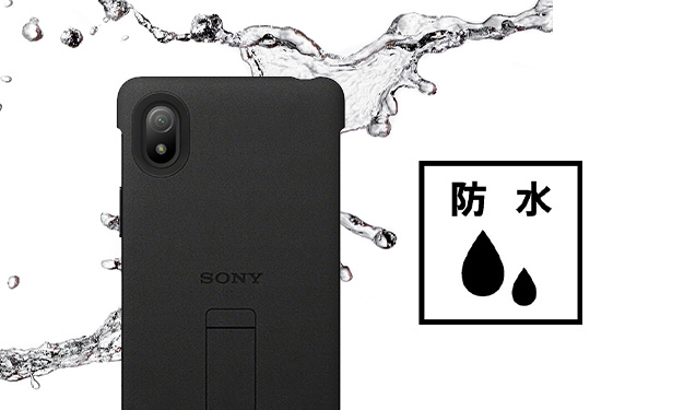 XQZ-CBCS | Xperia(TM) スマートフォン | ソニー XQZ-CBCS | Xperia(TM) スマートフォン | ソニー