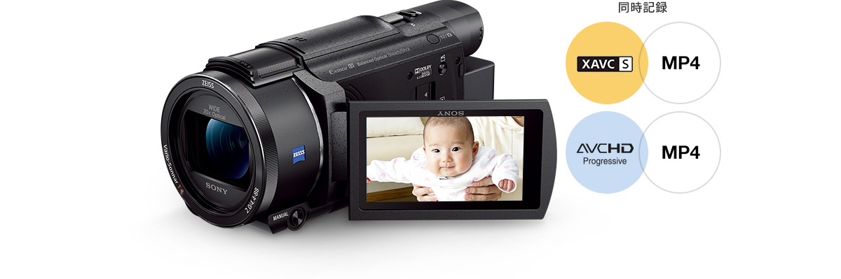 FDR-AX60 特長 : 便利な機能 | デジタルビデオカメラ Handycam
