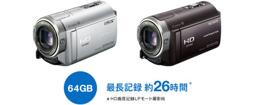カメラ ビデオカメラ HDR-CX370V 特長 : かんたんに保存・メモリーにたっぷり記録 