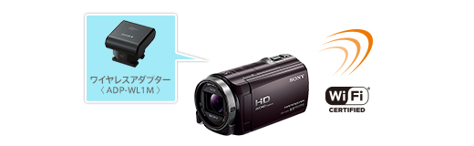 カメラ ビデオカメラ HDR-CX430V 特長 : ケーブルレスで動画転送 | デジタルビデオカメラ 