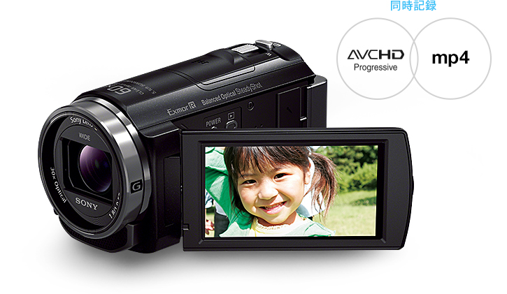 HDR-CX535 特長 : 便利な撮影機能 | デジタルビデオカメラ Handycam