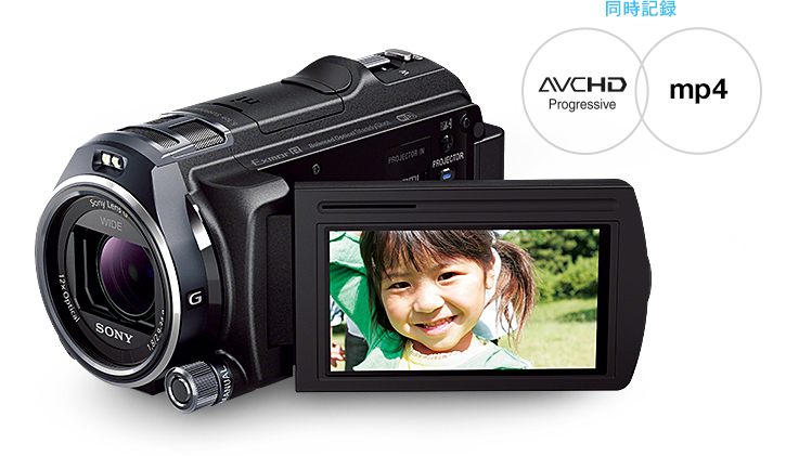 HDR-PJ800 特長 : 便利な撮影機能 | デジタルビデオカメラ Handycam