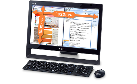 商品の特長 | Jシリーズ | “VAIO” | ソニー 商品の特長 | Jシリーズ | “VAIO” | ソニー