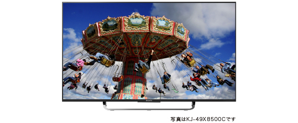 X8000Cシリーズ | テレビ ブラビア | ソニー
