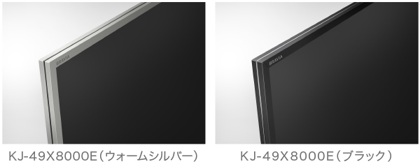 X8000Eシリーズ | テレビ ブラビア | ソニー