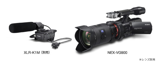 NEX-VG900 特長 : 表現力をさらに広げる | デジタルビデオカメラ 