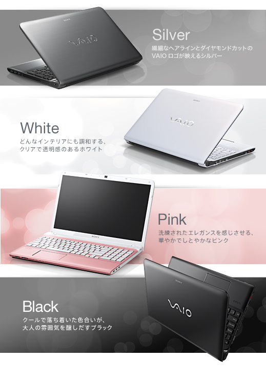 【美品】VAIOダイヤカットピンク&レッド☘core i5☘新品SSD256☘