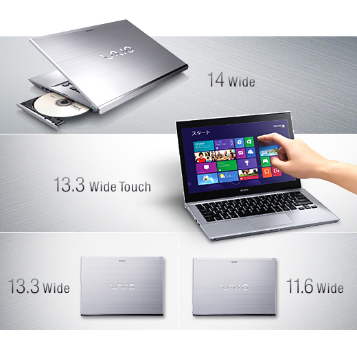 商品の特長 | Tシリーズ | “VAIO” | ソニー
