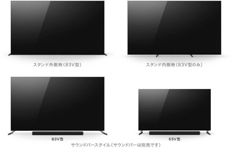 BRAVIA55型Sony液晶デジタルテレビ＆サウンドバースタンド